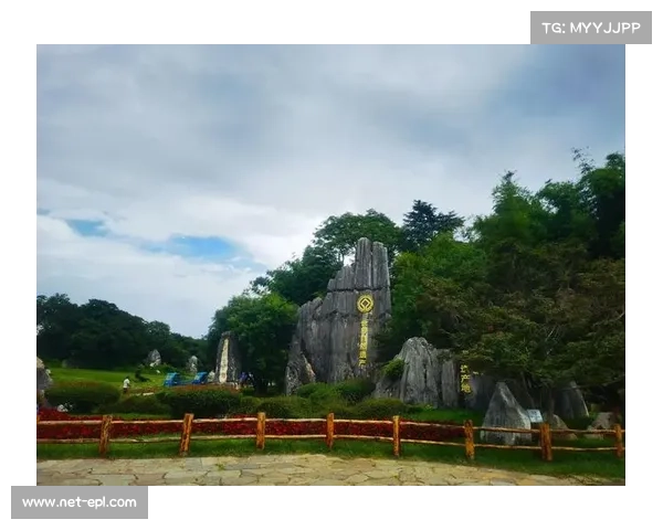 兴义站喀斯特地貌打造四点二公里技术型赛道展现独特山地魅力